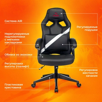 Кресло игровое Zombie Driver черный/белый экокожа с подголов. крестов. пластик - купить недорого с доставкой в интернет-магазине
