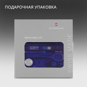 Швейцарская карта Victorinox SwissCard Lite (0.7322.T2) синий полупрозрачный коробка подарочная - купить недорого с доставкой в интернет-магазине