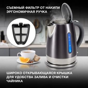 Чайник электрический Hyundai HYK-S7777 1.7л. 2200Вт графит/серебристый корпус: металл - купить недорого с доставкой в интернет-магазине