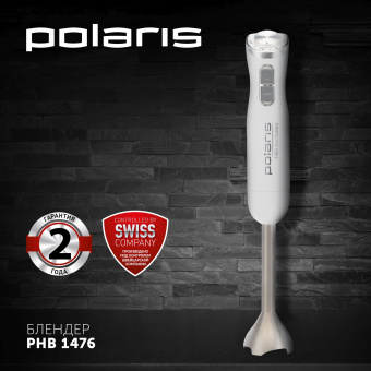Блендер погружной Polaris PHB 1476 1400Вт белый/серебристый - купить недорого с доставкой в интернет-магазине