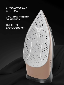 Утюг Polaris PIR 2483K 2400Вт черный/золотистый - купить недорого с доставкой в интернет-магазине
