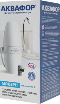 Водоочиститель Аквафор Модерн 4 - купить недорого с доставкой в интернет-магазине