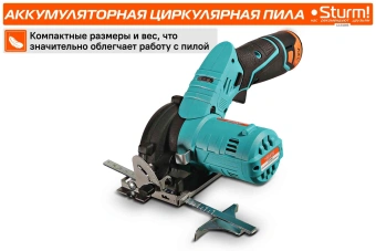 Циркулярная пила (дисковая) Sturm! CCS1285 (ручная) D диска.:85мм - купить недорого с доставкой в интернет-магазине