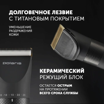 Машинка для стрижки Polaris PHC 5200 черный 5Вт (насадок в компл:9шт) - купить недорого с доставкой в интернет-магазине