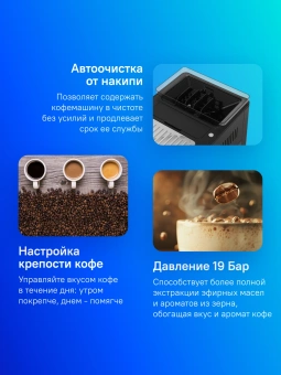 Кофемашина Delonghi Primadonna Soul ECAM610.55.SB 1450Вт черный/серебристый - купить недорого с доставкой в интернет-магазине