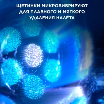 Зубная щетка электрическая Oral-B iO Series 9 черный - купить недорого с доставкой в интернет-магазине
