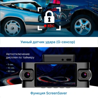 Видеорегистратор TrendVision Proof 360 черный 2Mpix 1440x2560 1440p 150гр. GPS SigmaStar SSC8826Q - купить недорого с доставкой в интернет-магазине