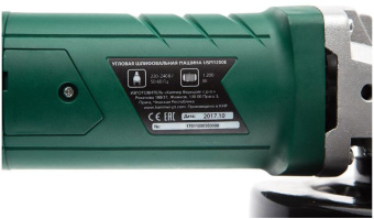 Углошлифовальная машина Hammer USM1200E 1200Вт 11000об/мин рез.шпин.:M14 d=125мм - купить недорого с доставкой в интернет-магазине