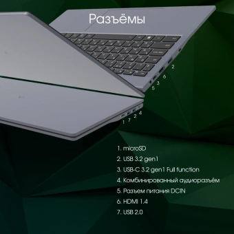 Ноутбук Digma Pro Cursus Ryzen 5 3500U 16Gb SSD512Gb AMD Radeon Graphics 15.6" IPS FHD (1920x1080) Windows 11 Pro grey WiFi BT Cam 5500mAh (DN15R5-ADXW10) - цена, купить или заказать с доставкой в интернет-магазине Ноутбук Digma Pro Cursus Ryzen 5 3500U 16Gb SSD512Gb AMD Radeon Graphics 15.6" IPS FHD (1920x1080) Windows 11 Pro grey WiFi BT Cam 5500mAh (DN15R5-ADXW10) - купить недорого с доставкой в интернет-магазине