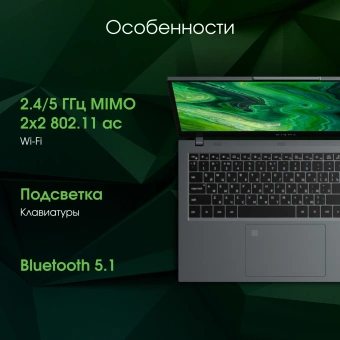 Ноутбук Digma Pro Fortis M Core i5 1235U 16Gb SSD512Gb Intel Iris Xe graphics 15.6" IPS FHD (1920x1080) Windows 11 Professional grey WiFi BT Cam 4250mAh (DN15P5-ADXW05) - купить недорого с доставкой в интернет-магазине