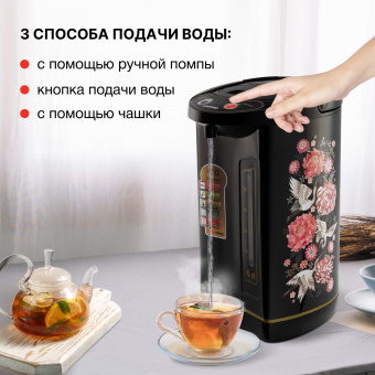 Термопот Starwind STP5403 6л. 800Вт черный - купить недорого с доставкой в интернет-магазине