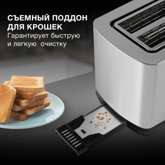 Тостер Hyundai HYT-2302 800Вт черный/серебристый - купить недорого с доставкой в интернет-магазине