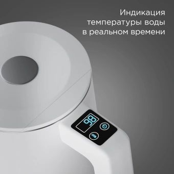 Чайник электрический Redmond SkyKettle KM231S 1.7л. 2200Вт белый корпус: металл/пластик - купить недорого с доставкой в интернет-магазине