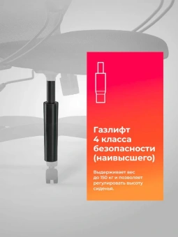 Кресло Метта ErgoLife Set 11 черный сиденье черный сетка с подголов. крестов. металл хром - купить недорого с доставкой в интернет-магазине