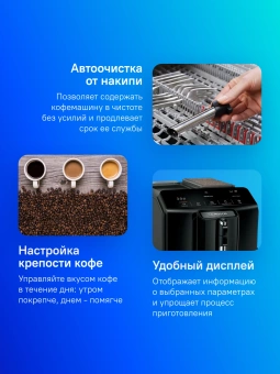 Кофемашина Bosch TIE20119 1300Вт черный - купить недорого с доставкой в интернет-магазине