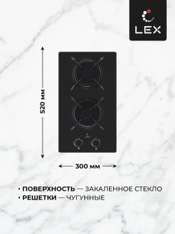 Газовая варочная поверхность Lex GVG 323A BBL черный - купить недорого с доставкой в интернет-магазине