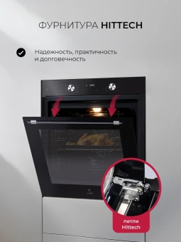 Духовой шкаф Электрический Lex EDP 671 BL MAX черный - купить недорого с доставкой в интернет-магазине