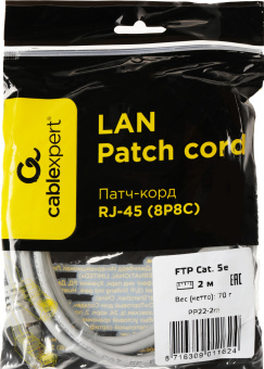 Патч-корд Premier PP22-2m 1000Гбит/с FTP 4 пары cat5E CCA molded 2м серый RJ-45 (m)-RJ-45 (m) - купить недорого с доставкой в интернет-магазине