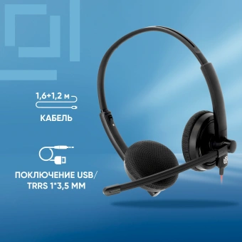 Наушники с микрофоном Оклик HS-L900 черный 2.8м накладные оголовье (1532022) - купить недорого с доставкой в интернет-магазине