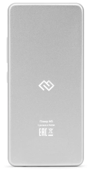 Плеер Hi-Fi Flash Digma M5 BT 16Gb белый/2.4"/FM/microSD/microSDHC - купить недорого с доставкой в интернет-магазине