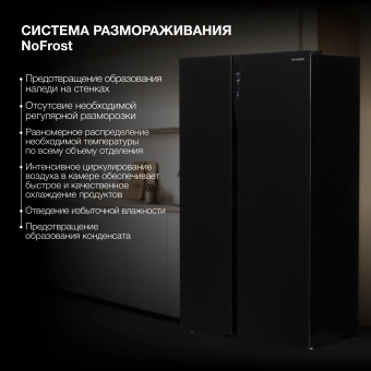 Холодильник Hyundai CS5003F 2-хкамерн. черное стекло инвертер - купить недорого с доставкой в интернет-магазине