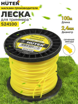 Леска для садовых триммеров Huter S24100 d=2.4мм L=100м для GGT-800S(T)/1000S(T)/1300S(T)/1500S(T) (71/2/4) - купить недорого с доставкой в интернет-магазине