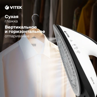 Парогенератор Vitek VT-2431 2600Вт белый/черный - купить недорого с доставкой в интернет-магазине