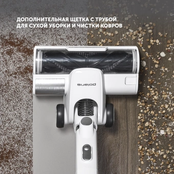 Пылесос моющий Polaris PVCW 8090 500Вт белый - купить недорого с доставкой в интернет-магазине