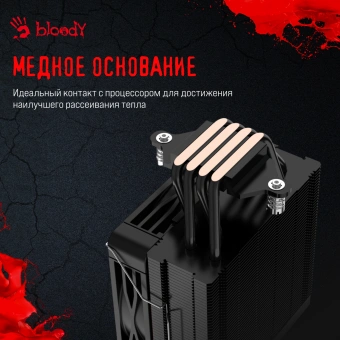 Устройство охлаждения(кулер) Bloody BD-AC205-ARGB1 ARGB Soc-AM5/AM4/1200/1700/1851 черный 4-pin 14-26dB Al+Cu LCD 205W 513gr Ret (BD-AC205-ARGB1-BK) - купить недорого с доставкой в интернет-магазине