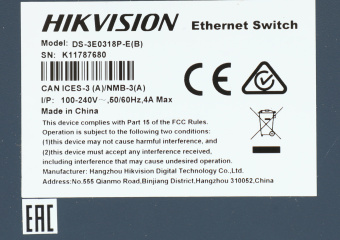 Коммутатор Hikvision DS-3E0318P-E(C) - купить недорого с доставкой в интернет-магазине