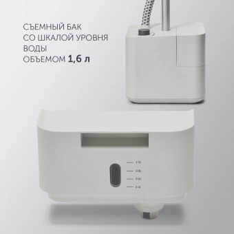 Отпариватель напольный Polaris PGS 1820VA 1800Вт белый - купить недорого с доставкой в интернет-магазине
