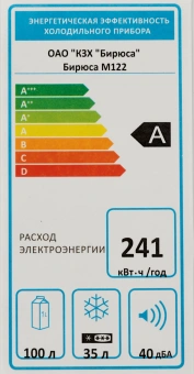 Холодильник Бирюса Б-M122 2-хкамерн. серебристый металлик мат. - купить недорого с доставкой в интернет-магазине