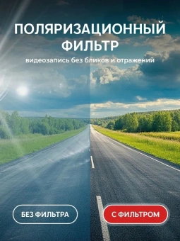 Видеорегистратор с радар-детектором Artway Combo MD-205 GPS черный - купить недорого с доставкой в интернет-магазине
