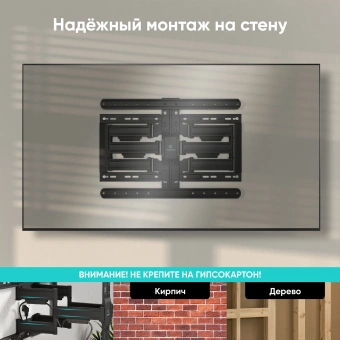 Кронштейн для телевизора Onkron SM6L черный 32"-90" макс.50кг настенный поворот и наклон - купить недорого с доставкой в интернет-магазине