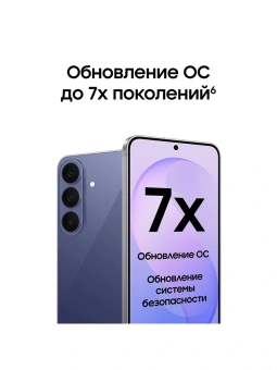 Смартфон Samsung SM-S741B Galaxy S26 FE 256Gb 8Gb фиолетовый моноблок 3G 4G 2Sim 6.7" 1080x2340 Android 17 50Mpix 802.11 a/b/g/n/ac/ax NFC GPS Protect - купить недорого с доставкой в интернет-магазине
