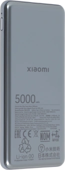 Мобильный аккумулятор Xiaomi Ultra Slim 5000mAh QC/PD 20W 2.4A USB-C серый (BHR9535GL) - купить недорого с доставкой в интернет-магазине