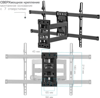Кронштейн для телевизора Kromax CORBEL-10 титан 22"-75" макс.32кг настенный поворот и наклон - купить недорого с доставкой в интернет-магазине