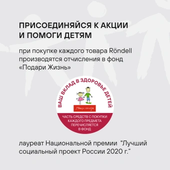 Сковорода Rondell Via RDA-1850 круглая 24см покрытие: Xylan Plus ручка несъемная (без крышки) черный - купить недорого с доставкой в интернет-магазине