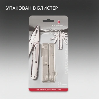 Мультитул Victorinox SwissTool MX Clip (3.0327.MKB1) 115мм 26функц. серебристый блистер - купить недорого с доставкой в интернет-магазине