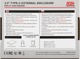Внешний корпус для HDD/SSD AgeStar 31UB2P3C SATA USB3.2 пластик черный hotswap 2.5" - купить недорого с доставкой в интернет-магазине