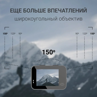 Экшн-камера Digma DiCam 980 1xCMOS 12Mpix черный - купить недорого с доставкой в интернет-магазине
