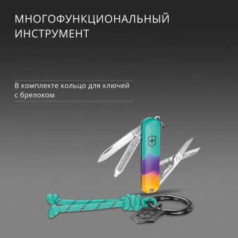 Нож перочинный Victorinox Classic SD Sydney Style (0.6223.E222) 58мм 7функц. ассорти подар.коробка в комплекте: шнурок - купить недорого с доставкой в интернет-магазине
