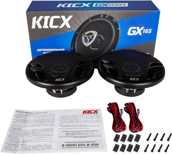 Колонки автомобильные Kicx GX-165 140Вт 92дБ 4Ом 16.5см (6 1/2дюйм) (ком.:2кол.) коаксиальные трехполосные - купить недорого с доставкой в интернет-магазине