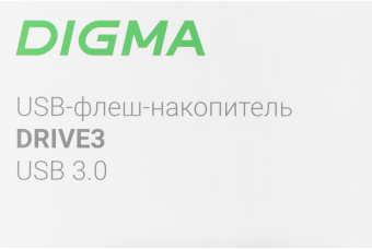 Флеш Диск Digma 64GB DRIVE3 DGFUM064A30SR USB3.0 серебристый - купить недорого с доставкой в интернет-магазине