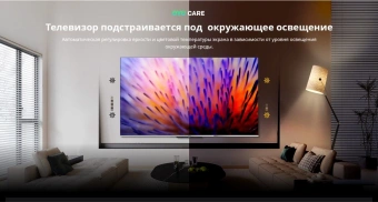 Телевизор QLED Skyworth 50" 50Q66G Eye Care черный/серебристый 4K Ultra HD 60Hz DVB-T DVB-T2 DVB-C DVB-S DVB-S2 USB WiFi Smart TV - купить недорого с доставкой в интернет-магазине