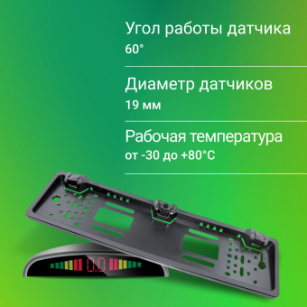 Парковочный Радар Digma DCK-200 3 датчика 19мм черный - купить недорого с доставкой в интернет-магазине
