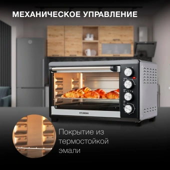 Мини-печь Hyundai MIO-HY075 38л. 2000Вт серебристый/черный - купить недорого с доставкой в интернет-магазине