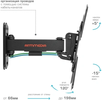 Кронштейн для телевизора Arm Media MARS-7 черный 20"-43" макс.25кг настенный поворот и наклон - купить недорого с доставкой в интернет-магазине