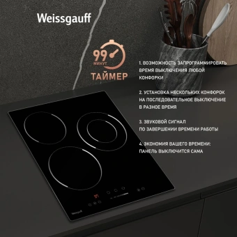 Варочная поверхность Weissgauff HV 431 B черный - купить недорого с доставкой в интернет-магазине