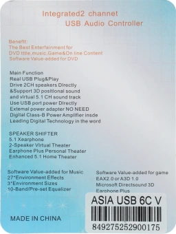 Звуковая карта USB TRUA3D (C-Media CM108) 2.0 Ret - купить недорого с доставкой в интернет-магазине